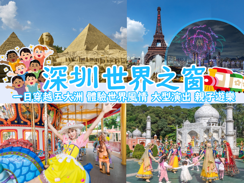 catalog/Product/Window of the World /800x600.jpg