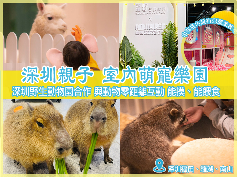 catalog/Product/lollypet/c笋崗萬象食家店-店鋪環境.jpg