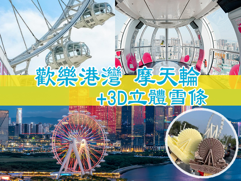 catalog/huanlegangwan/800x600-1.jpg